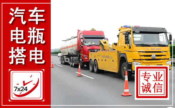 平泉吊车,汽车救援吊车电话
