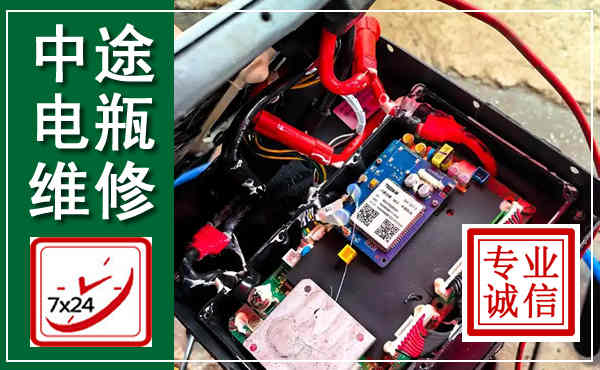 平泉汽车换电瓶,附近电瓶维修救援电话