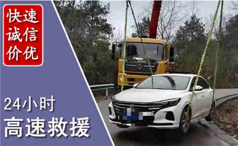 平泉高速公路救援场景与案例