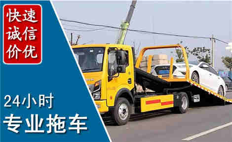 平泉拖车救援场景与案例
