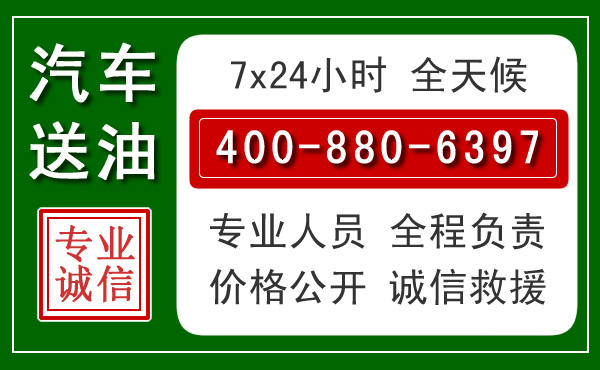 平泉拖车救援发展新趋势:北斗导航系统加持下的拖车救援特点