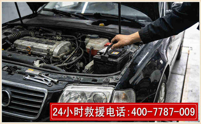 平泉汽车搭电